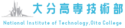 大分高専技術部HP